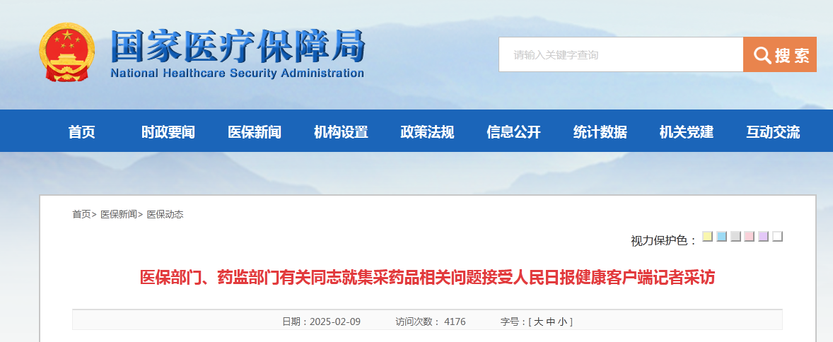 微信圖片_20250211114600.png